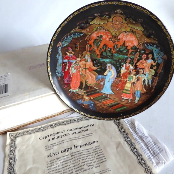 NEW VINTAGE 1990 RUSSIAN LACQUER PORCELAIN JUDGEMENT TSAR 3RD PLATE SNOWMAIDEN - Picture 1 of 13